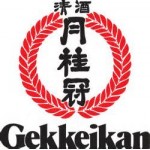 月桂冠 月桂冠