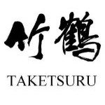 Taketsuru 竹鶴