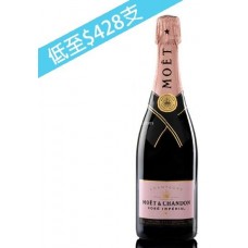 Moet & Chandon Rose Imperial 酩悅皇室粉紅香檳