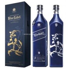 Johnnie Walker 藍牌 (羊年特別版)